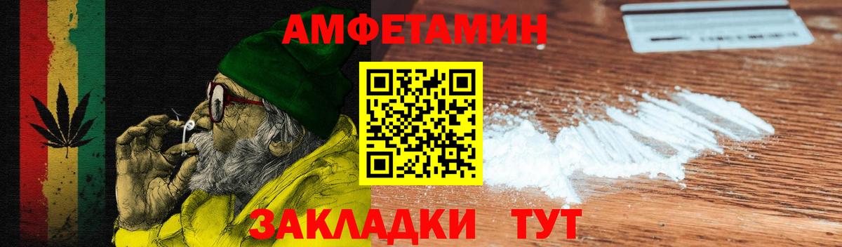 АМФЕТАМИН  Амфетамин 98%  Вход с VPN  Казань 