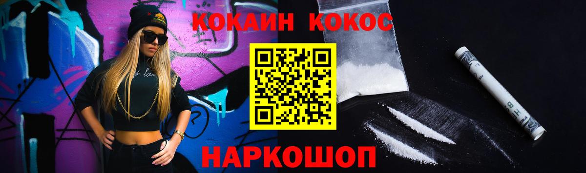 КОКАИН 97% Казань