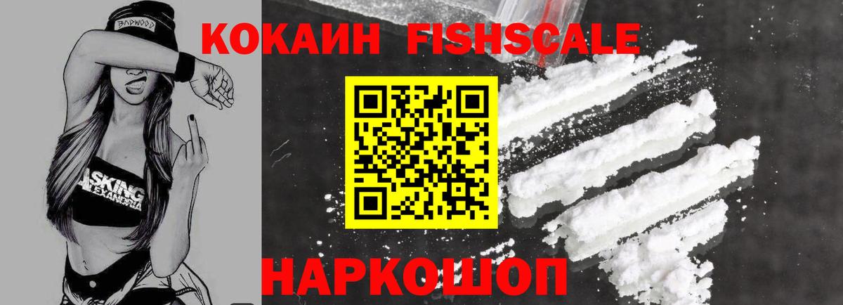 Cocaine Боливия  Кокаин Columbia  Казань  Вход с VPN 