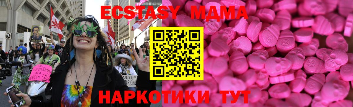 Казань  Ecstasy louis Vuitton  Вход с VPN  Экстази  Экстази Cube 