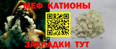 COCAINE Кулебаки