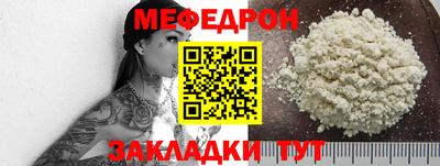 таблы Кумертау