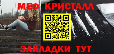 таблы Кумертау