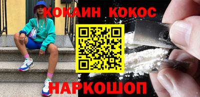 COCAINE Кулебаки