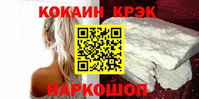 таблы Кумертау