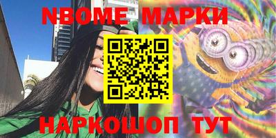 бутират Ковров