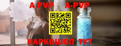 таблы Кумертау
