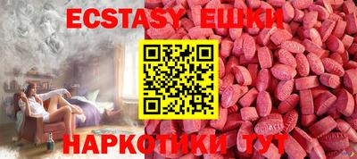 таблы Кумертау