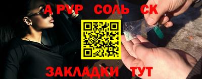 таблы Кумертау