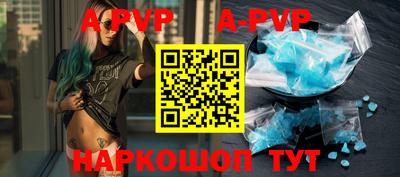 таблы Кумертау