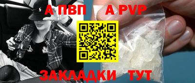 кокаин премиум Когалым