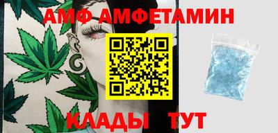 таблы Кумертау