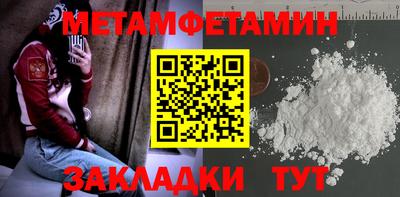 таблы Кумертау