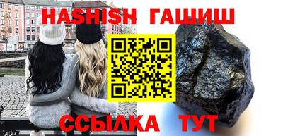 таблы Кумертау