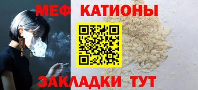 мяу мяу мука Кунгур