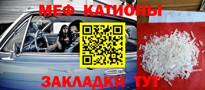 COCAINE Кулебаки