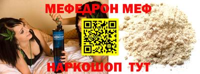 мяу мяу мука Кунгур