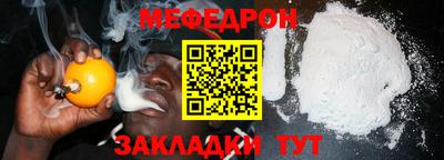 таблы Кумертау
