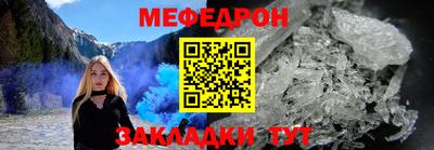 мяу мяу мука Кунгур