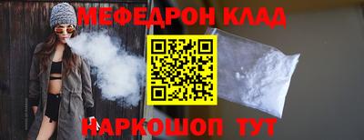 COCAINE Кулебаки