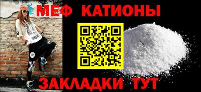 COCAINE Кулебаки