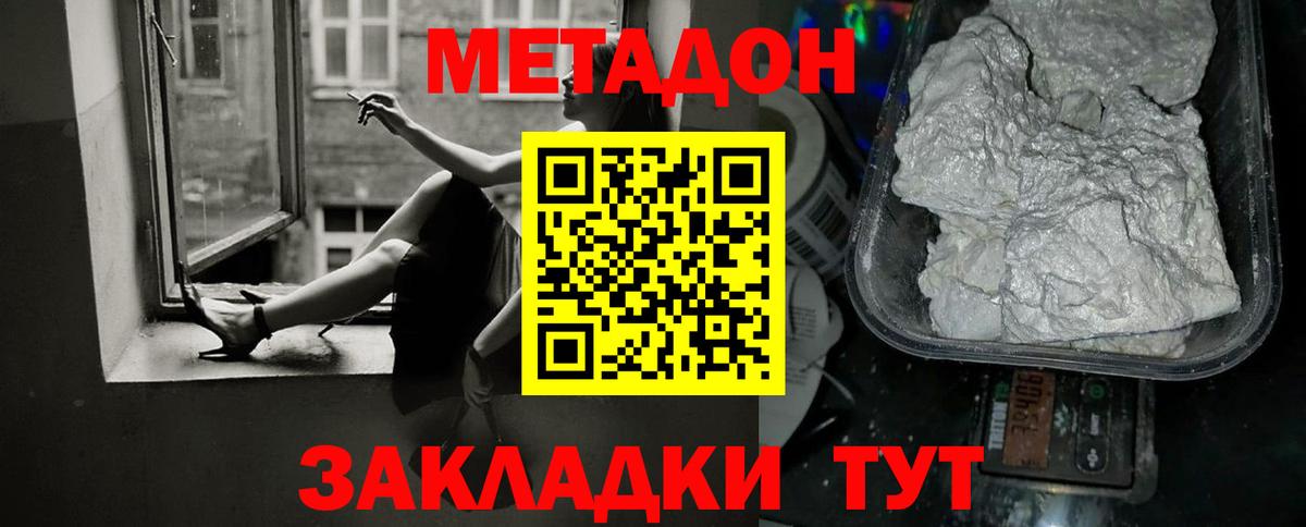 Гашиш  Казань  Марихуана  МДМА  COCAIN  Вход с VPN  МЕФ кристаллы  ГАШИШ 