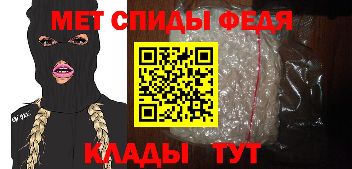 МЕТАМФЕТАМИН кристалл Казань