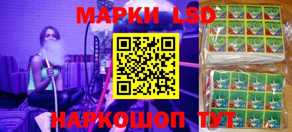 Марки NBOMe 1500мкг  купить  цена  Казань  Вход с VPN 