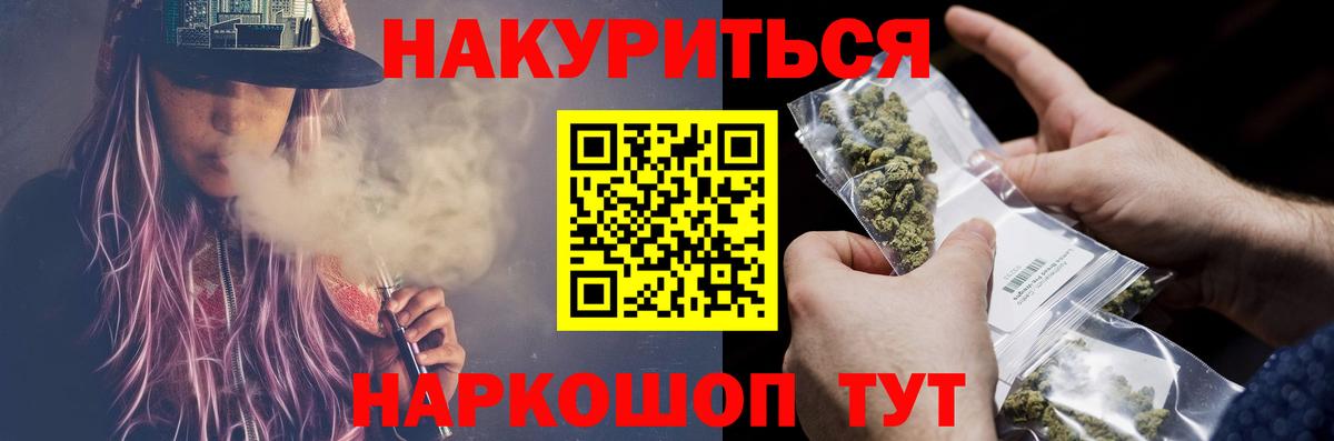 МАРИХУАНА MAZAR  Шишки марихуана индика  Казань  Марихуана OG Kush  Шишки марихуана тримм  Вход с VPN 